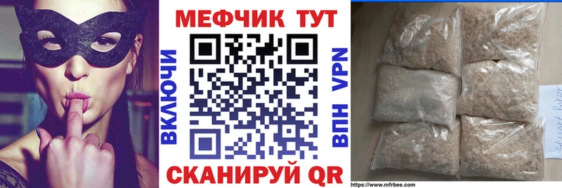 Виды наркоты Верхний Уфалей КОКАИН  Меф мяу мяу  ГАШИШ  Конопля 