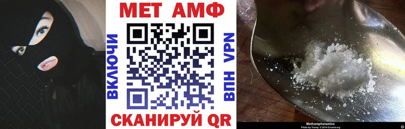 АМФ 97% Верхний Уфалей