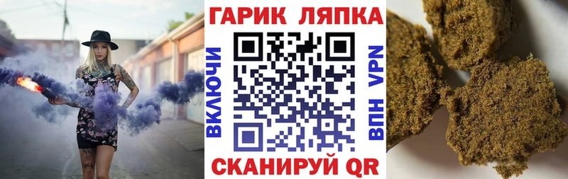 где купить   Верхний Уфалей  блэк спрут как войти  ГАШ убойный 