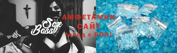 MDMA Premium VHQ Белоозёрский