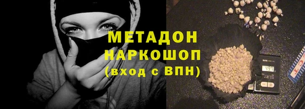 MDMA Premium VHQ Белоозёрский