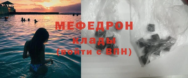 винт Белокуриха