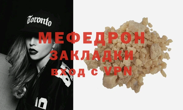 винт Белокуриха
