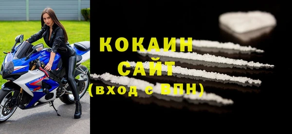 винт Белокуриха
