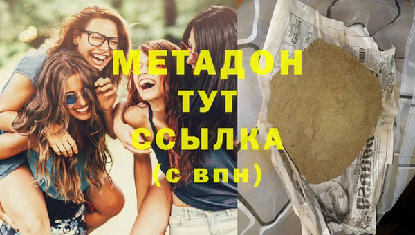 MDMA Premium VHQ Белоозёрский