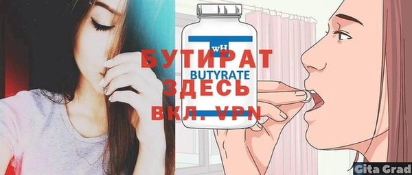 винт Белокуриха