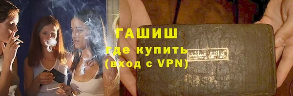 винт Белокуриха