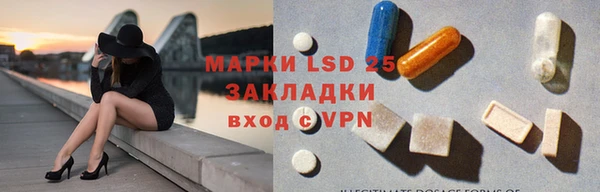 винт Белокуриха