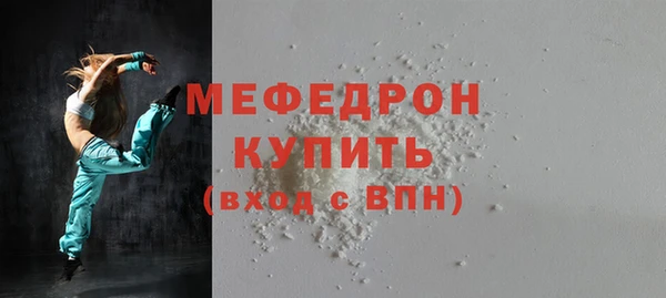 СК Беломорск