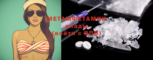 винт Белокуриха