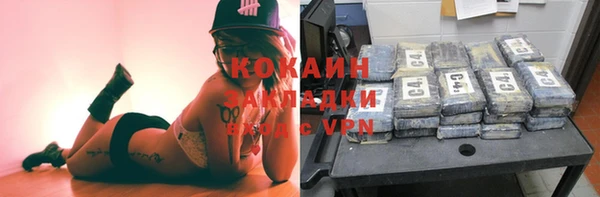 MDMA Premium VHQ Белоозёрский