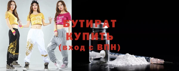 MDMA Premium VHQ Белоозёрский