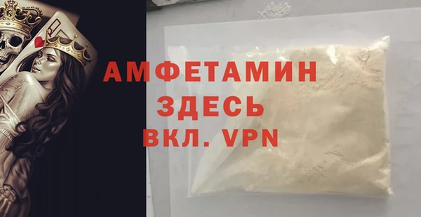 винт Белокуриха