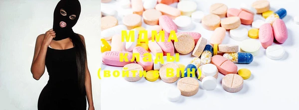 MDMA Premium VHQ Белоозёрский