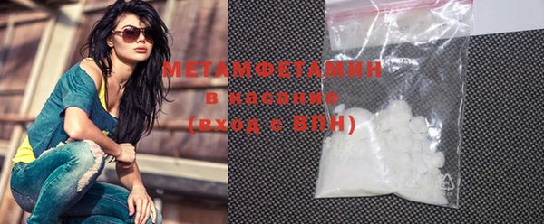 MDMA Premium VHQ Белоозёрский