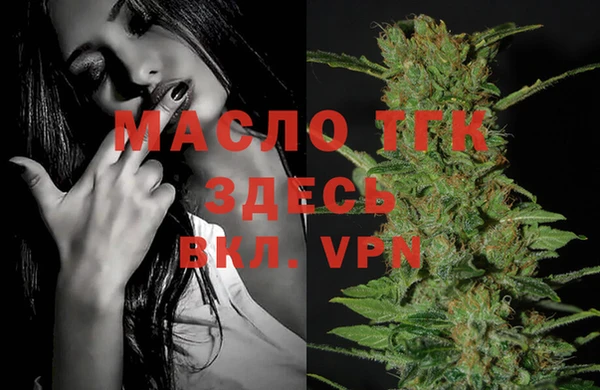 винт Белокуриха