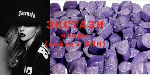 MDMA Premium VHQ Белоозёрский