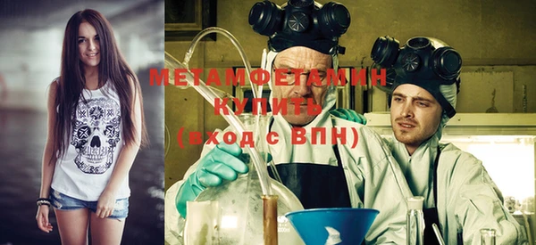 MDMA Premium VHQ Белоозёрский