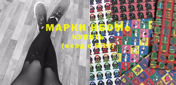 MDMA Premium VHQ Белоозёрский