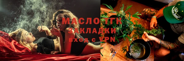 винт Белокуриха