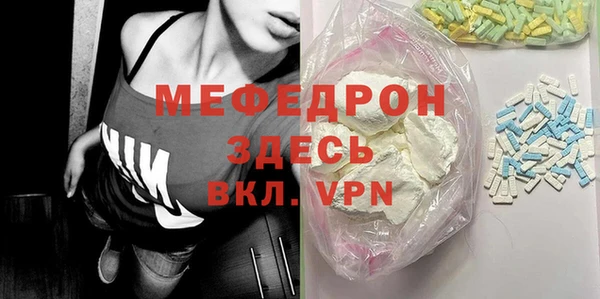 винт Белокуриха