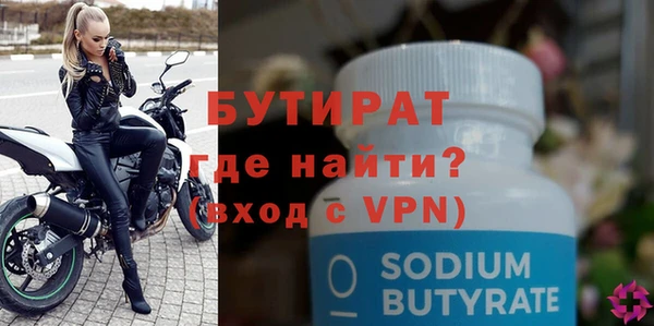 MDMA Premium VHQ Белоозёрский
