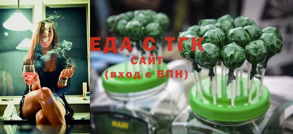 винт Белокуриха