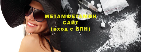 винт Белокуриха