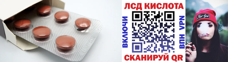 купить закладку Верхний Уфалей LSD-25 экстази кислота