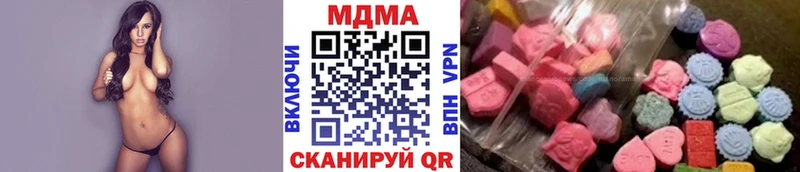 MEGA сайт  Верхний Уфалей  МДМА молли  где купить наркоту 