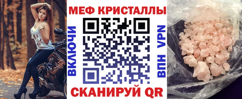 ОМГ ОМГ ONION  Верхний Уфалей  МЯУ-МЯУ кристаллы  магазин   