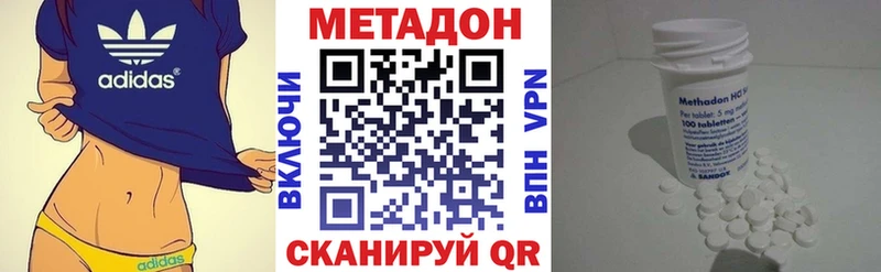 МЕТАДОН белоснежный  Верхний Уфалей 