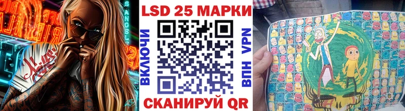Наркотические марки 1,5мг KRAKEN зеркало Верхний Уфалей магазин продажи